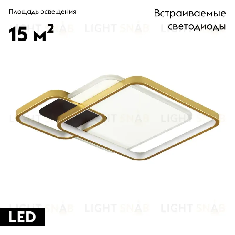 Потолочная люстра Lumion Scott 5243/59CL 5243/59CL