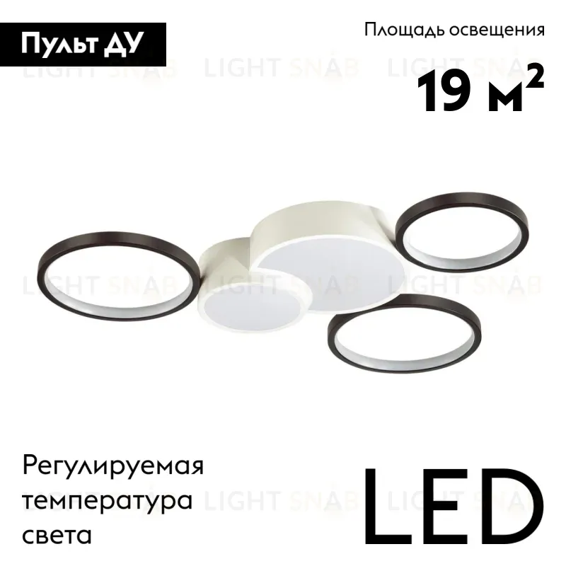 Потолочная люстра Lumion Norbert 5253/80CL 5253/80CL
