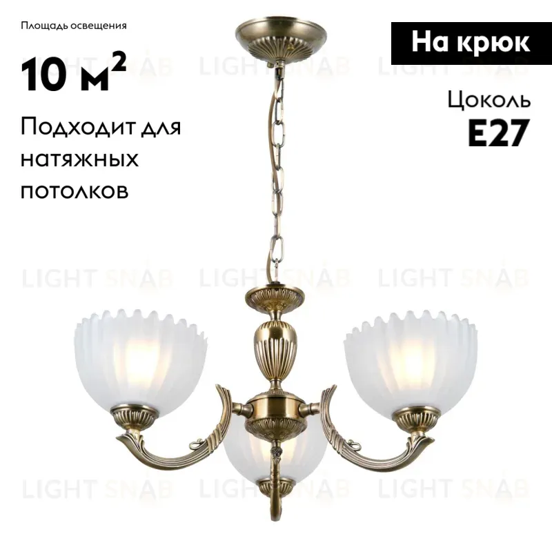 Подвесная люстра Citilux Севилья CL414133 CL414133