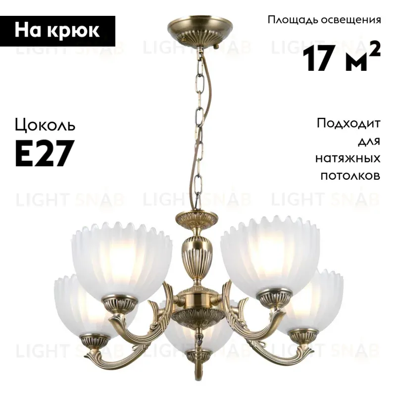 Подвесная люстра Citilux Севилья CL414153 CL414153