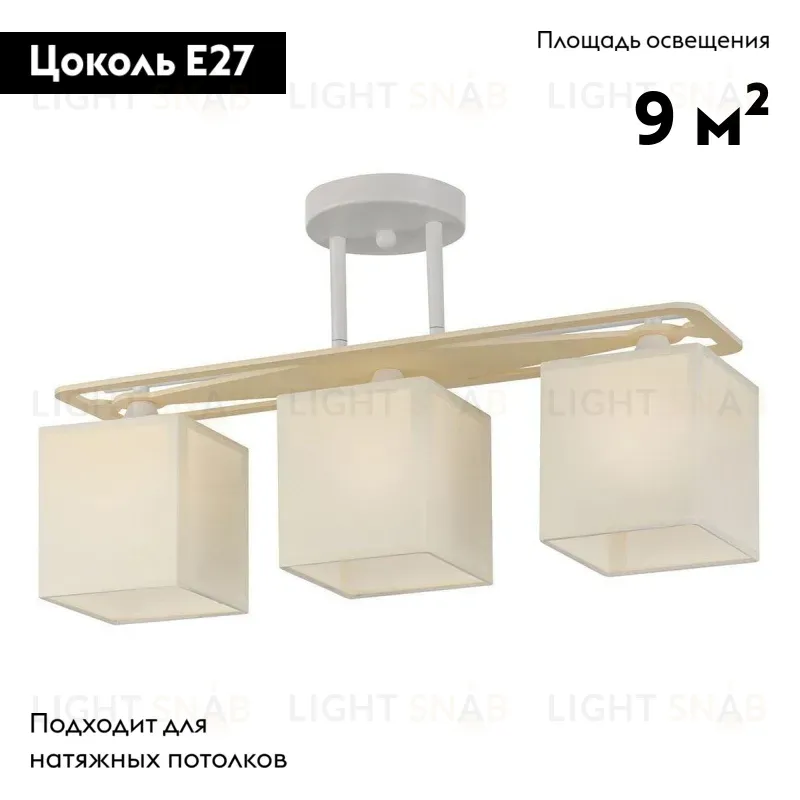 Потолочная люстра Escada 1117/3PL 1117/3PL