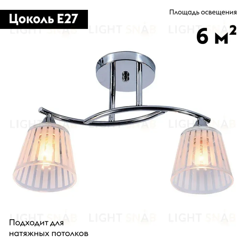 Потолочная люстра Escada 1124/2PL 1124/2PL