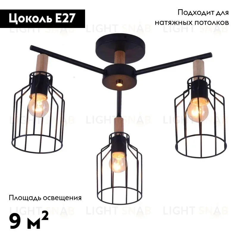 Потолочная люстра Escada 469/3PL Black 469/3PL Black