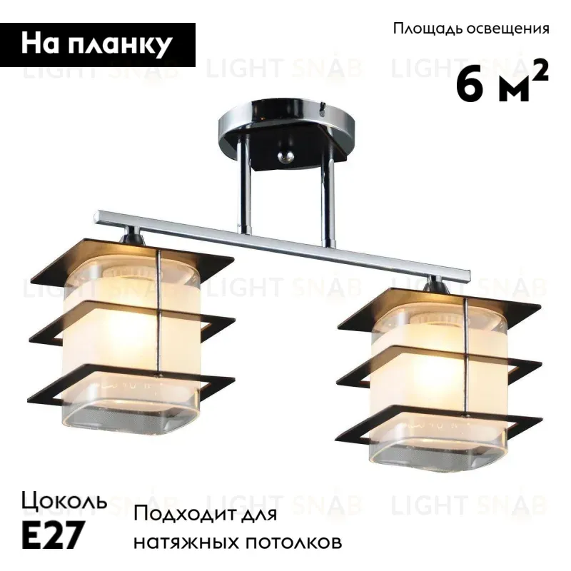 Потолочная люстра Escada 1127/2PL 1127/2PL