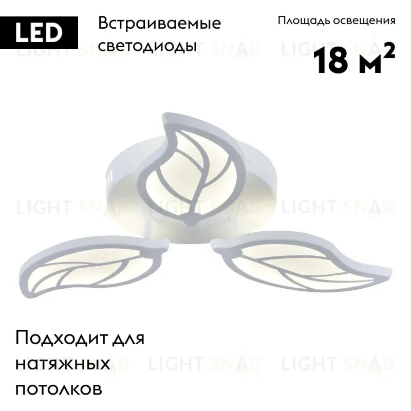Потолочная светодиодная люстра Escada 10214/3LED 10214/3LED