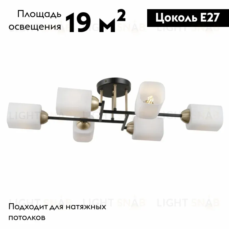 Потолочная люстра Citilux Генри CL130265 CL130265