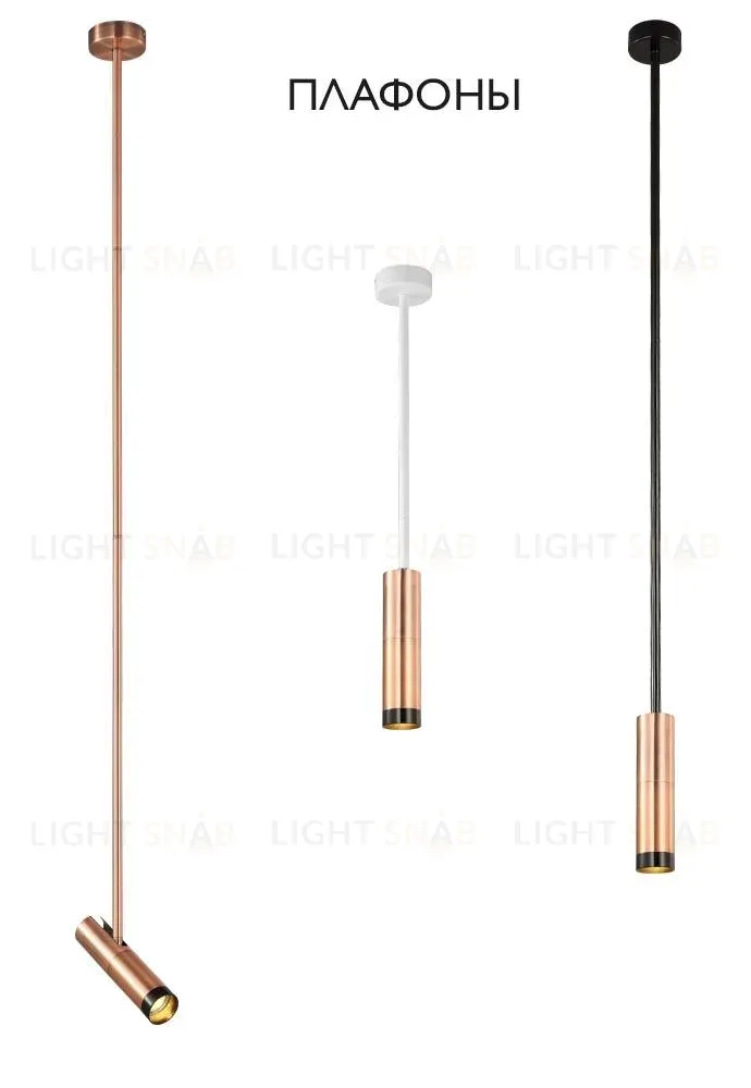 Подвесной светильник Crystal Lux CLT 060_00 COP CLT 060_00 COP