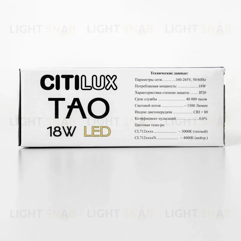Подвесной светильник Citilux Tao CL712S180N CL712S180N