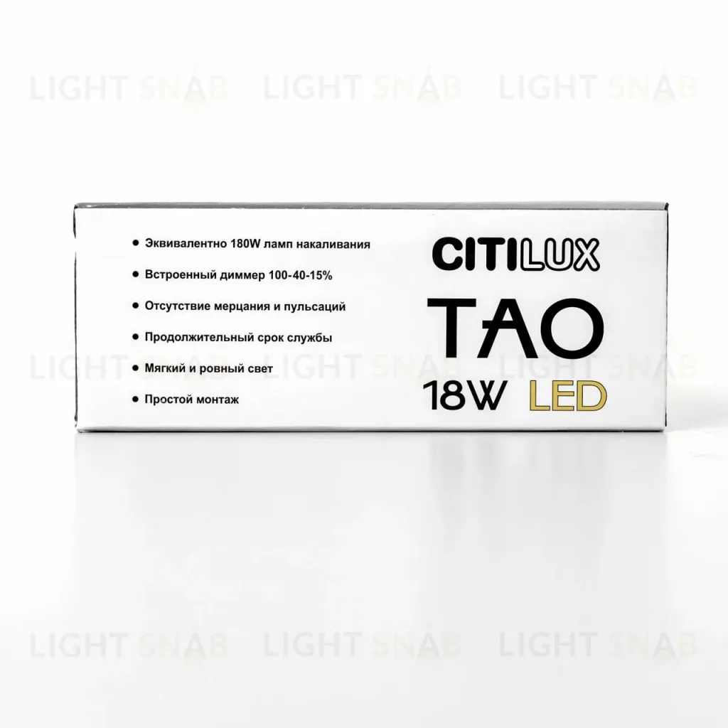 Подвесной светильник Citilux Tao CL712S180N CL712S180N