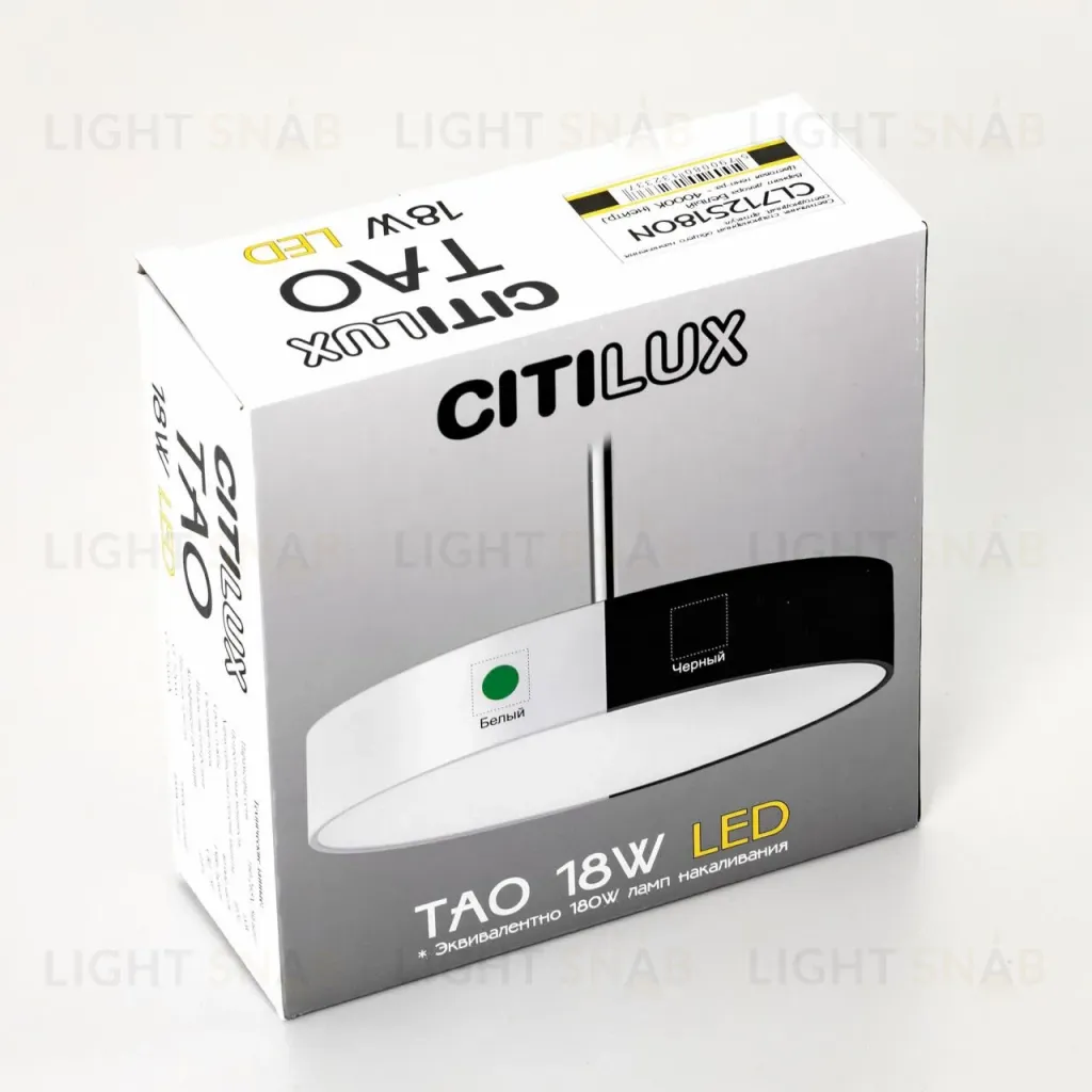 Подвесной светильник Citilux Tao CL712S180N CL712S180N