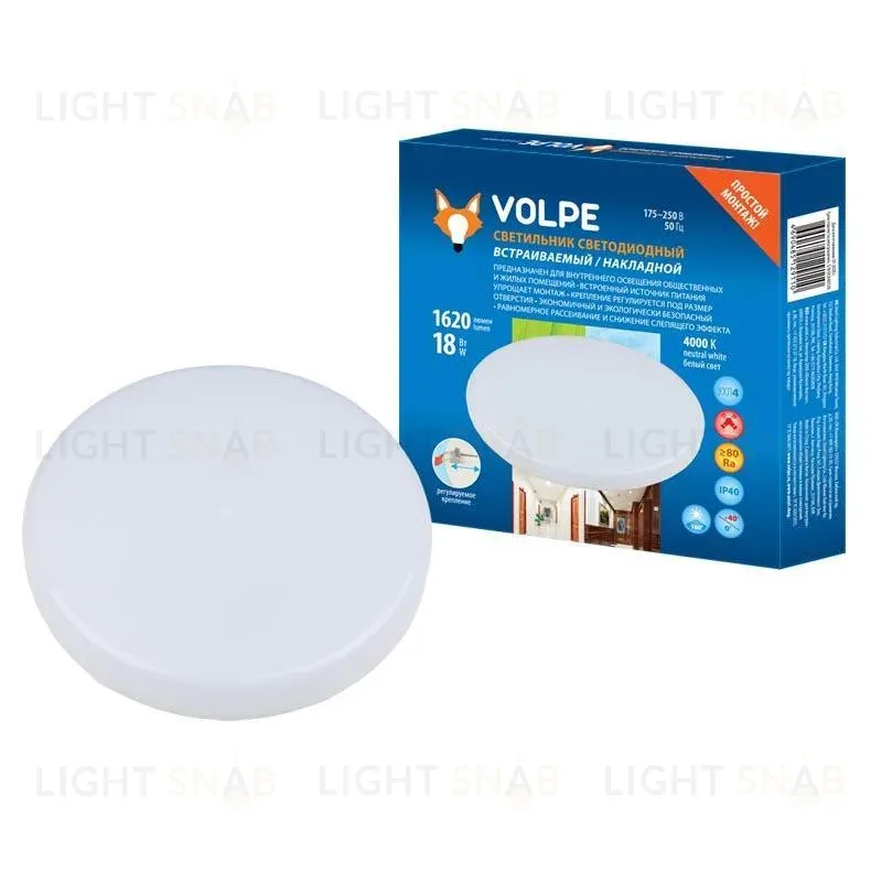 Встраиваемый светодиодный светильник Volpe ULM-Q250 18W/4000K White UL-00006756 ULM-Q250 18W/4000K White