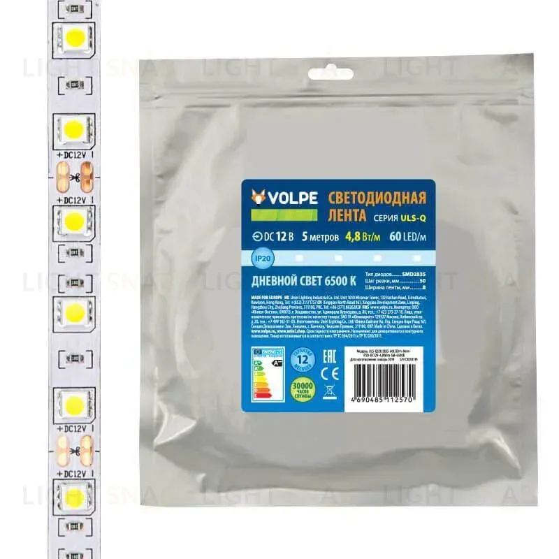 Светодиодная лента Volpe 4,8W/m 60LED/m 2835SMD холодный белый 5M ULS-Q320 2835-60LED/m-8mm-IP20-DC12V-4,8W/m-5M-6500K UL-00004537 ULS-Q320 2835-60LED/m-8mm-IP20-DC12V-4,8W/m-5M-6500K катушка в герметичной упаковке