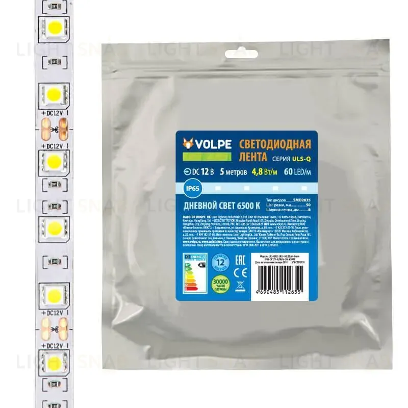 Светодиодная влагозащищенная лента Volpe 4,8W/m 60LED/m 2835SMD холодный белый 5M ULS-Q323 2835-60LED/m-8mm-IP65-DC12V-4,8W/m-5M-6500K UL-00004532 ULS-Q323 2835-60LED/m-8mm-IP65-DC12V-4,8W/m-5M-6500K катушка в герметичной упаковке