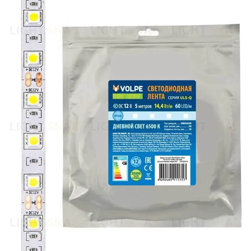 Светодиодная лента Volpe 14,4W/m 60LED/m 5050SMD холодный белый 5M ULS-Q221 5050-60LED/m-10mm-IP20-DC12V-14,4W/m-5M-6500K UL-00004352 ULS-Q221 5050-60LED/m-10mm-IP20-DC12V-14,4W/m-5M-6500K катушка в герметичной упаковке