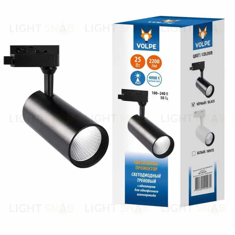 Трековый светодиодный светильник Volpe ULB-Q276 25W/4000К Black UL-00005939 ULB-Q276 25W/4000К Black
