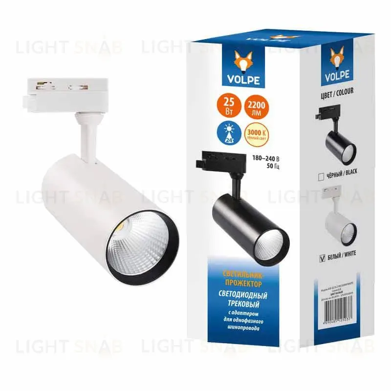 Трековый светодиодный светильник Volpe ULB-Q276 25W/3000К White UL-00005938 ULB-Q276 25W/3000К White