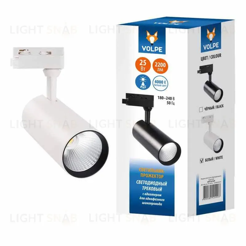 Трековый светодиодный светильник Volpe ULB-Q276 25W/4000К White UL-00005937 ULB-Q276 25W/4000К White