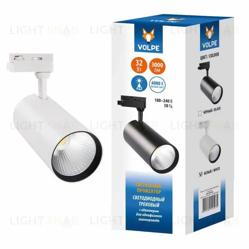 Трековый светодиодный светильник Volpe ULB-Q276 32W/4000К White UL-00005941 ULB-Q276 32W/4000К White