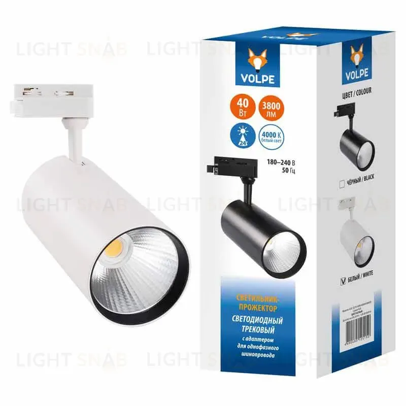 Трековый светодиодный светильник Volpe ULB-Q276 40W/4000К White UL-00005945 ULB-Q276 40W/4000К White