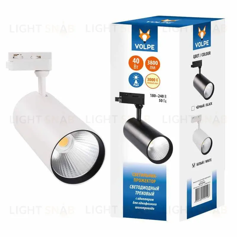 Трековый светодиодный светильник Volpe ULB-Q276 40W/3000К White UL-00005946 ULB-Q276 40W/3000К White