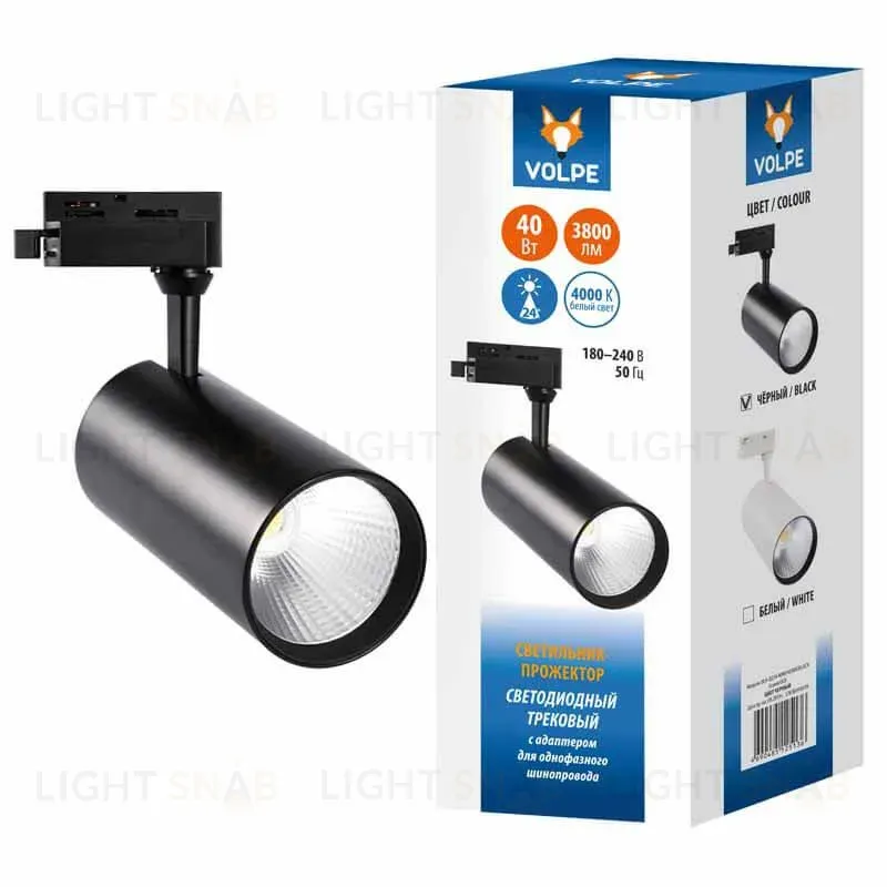 Трековый светодиодный светильник Volpe ULB-Q276 40W/4000К Black UL-00005947 ULB-Q276 40W/4000К Black