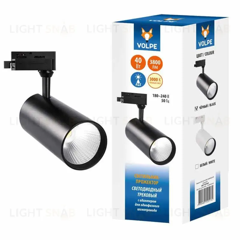 Трековый светодиодный светильник Volpe ULB-Q276 40W/3000К Black UL-00005948 ULB-Q276 40W/3000К Black