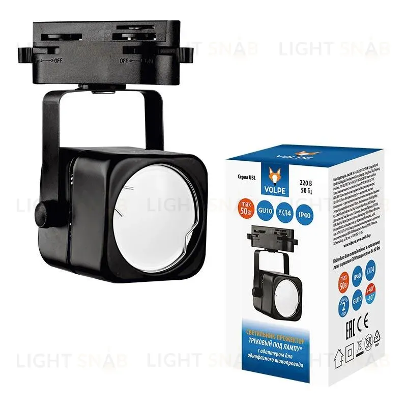 Трековый светильник Volpe UBL-Q320 GU10 Black UL-00007422 UBL-Q320 GU10 Black