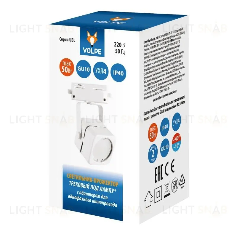 Трековый светильник Volpe UBL-Q320 GU10 White UL-00007423 UBL-Q320 GU10 White