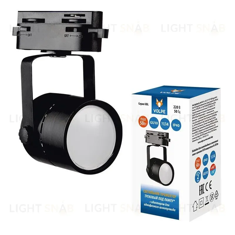 Трековый светильник Volpe UBL-Q321 GU10 Black UL-00007424 UBL-Q321 GU10 Black
