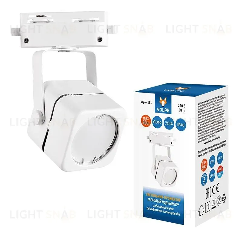 Трековый светильник Volpe UBL-Q320 GU10 White UL-00007423 UBL-Q320 GU10 White