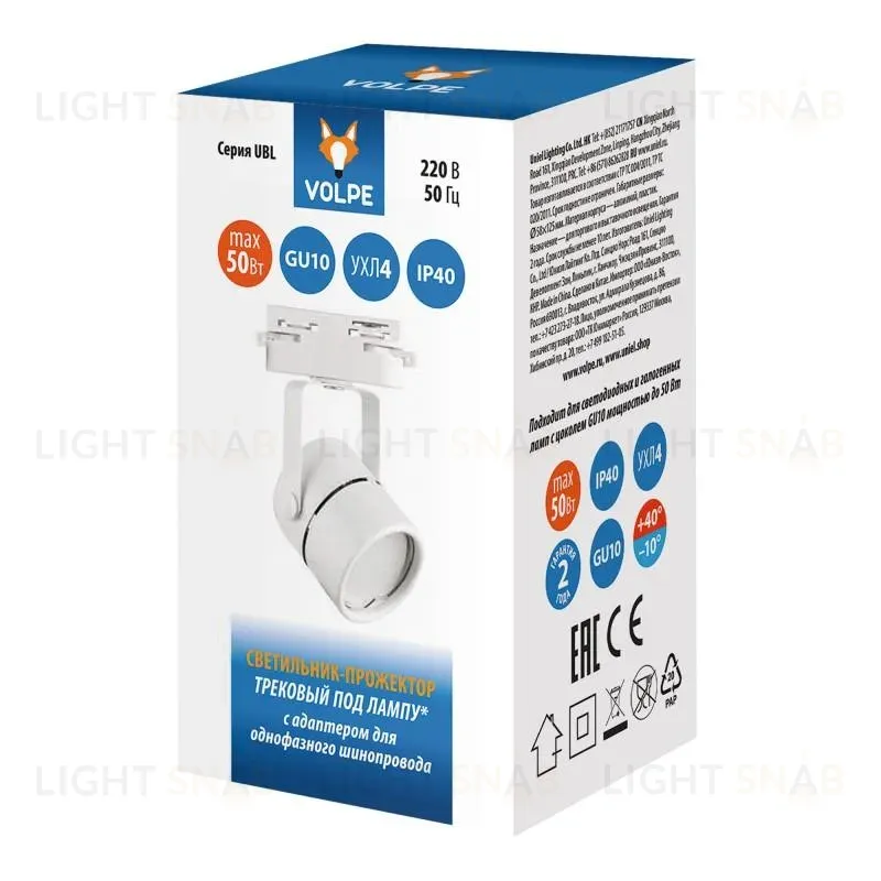 Трековый светильник Volpe UBL-Q321 GU10 White UL-00007425 UBL-Q321 GU10 White