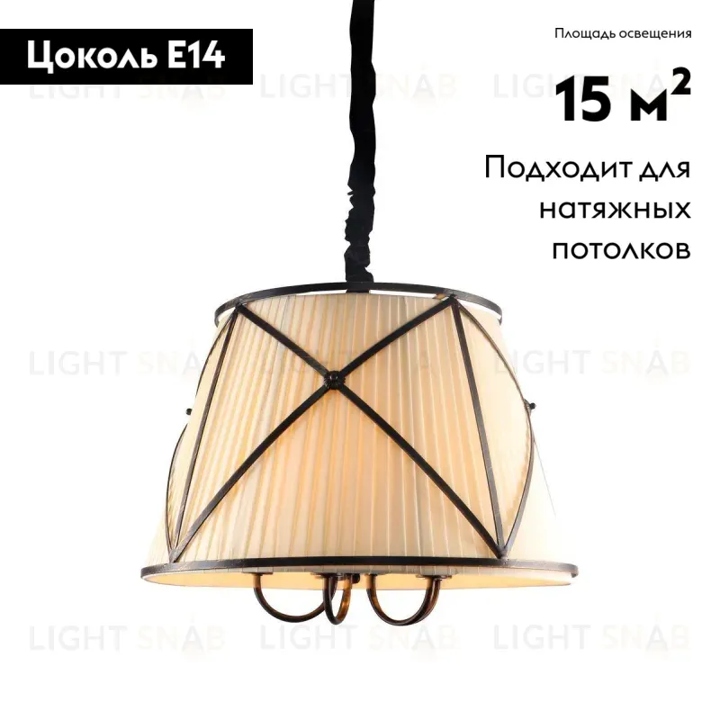 Подвесная люстра Moderli Berta V1260-5P V1260-5P