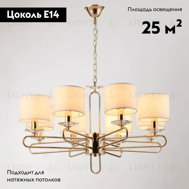 Подвесная люстра Moderli Celestia V2632-8P V2632-8P