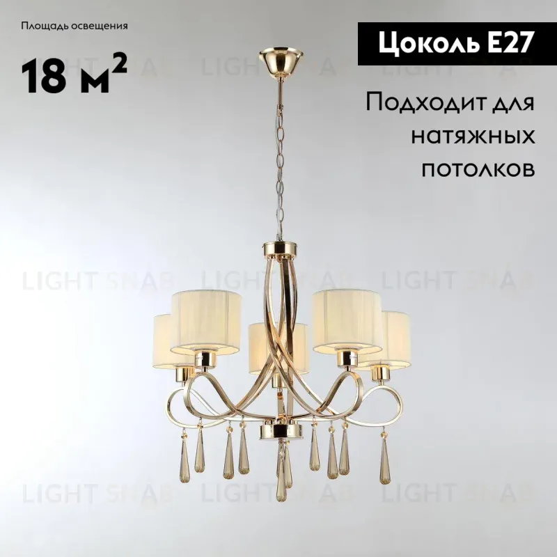 Подвесная люстра Moderli Chilly V2573-5P V2573-5P