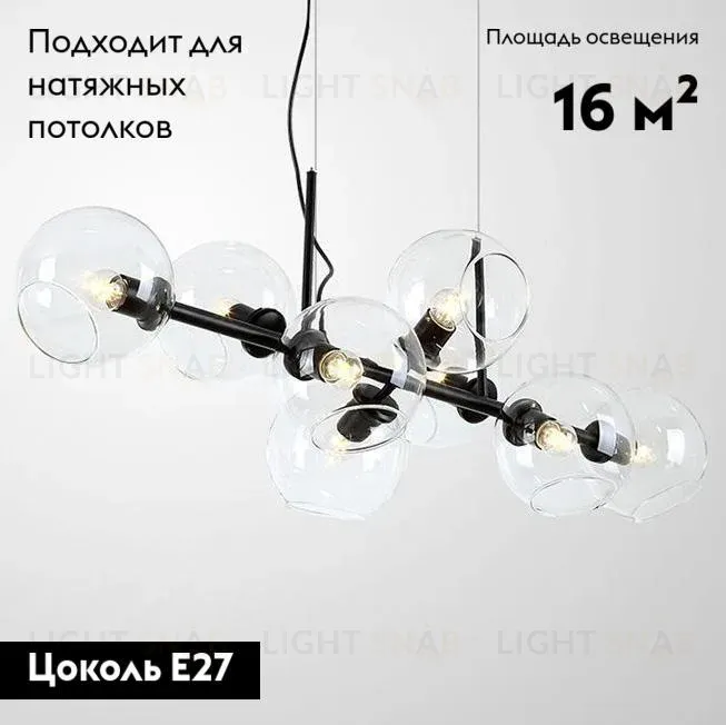 Подвесная люстра Moderli Long V2171-P V2171-P