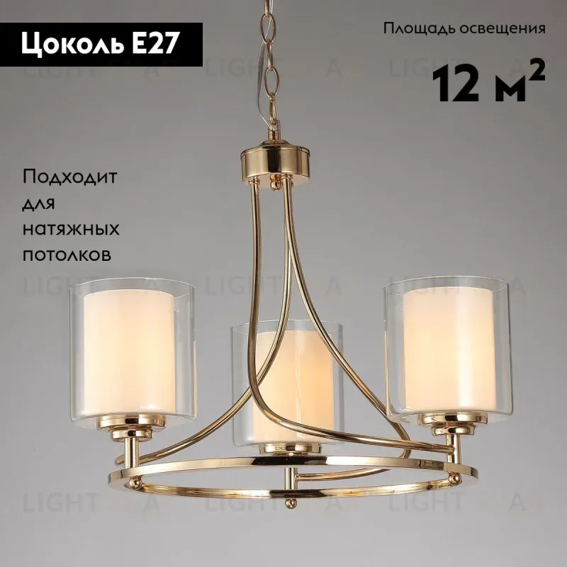 Подвесная люстра Moderli Maximilian V2521-3P V2521-3P