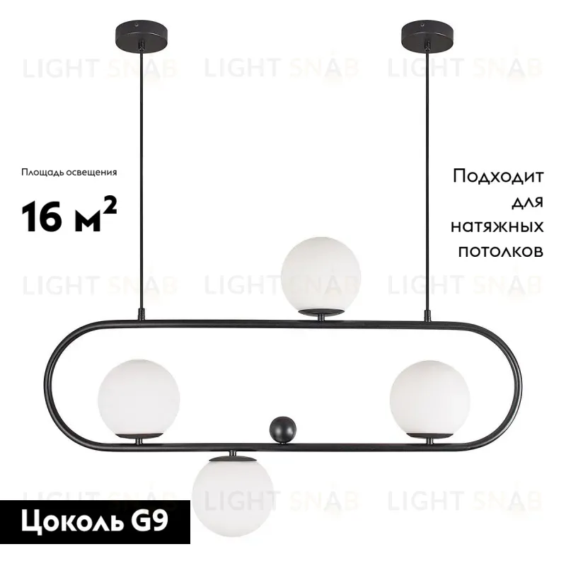 Подвесная люстра Moderli Miya V6031-4P V6031-4P