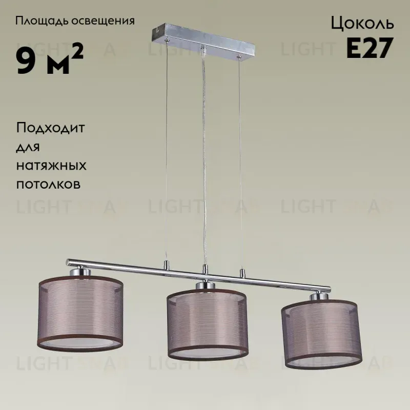 Подвесная люстра Moderli Room V2731-3P V2731-3P