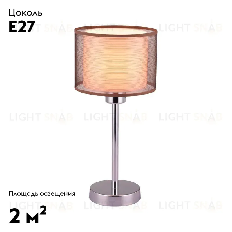 Настольная лампа Moderli Room V2732-1T V2732-1T