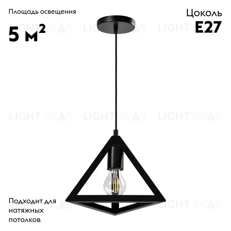 Подвесной светильник Moderli Ambiente V1620-1P V1620-1P