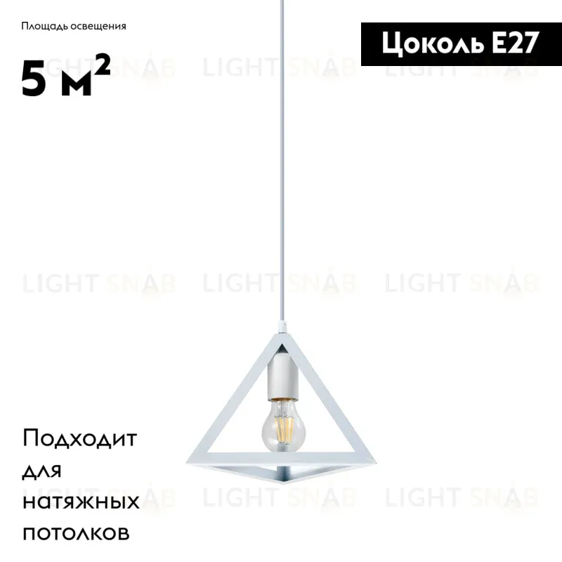 Подвесной светильник Moderli Ambiente V1621-1P V1621-1P