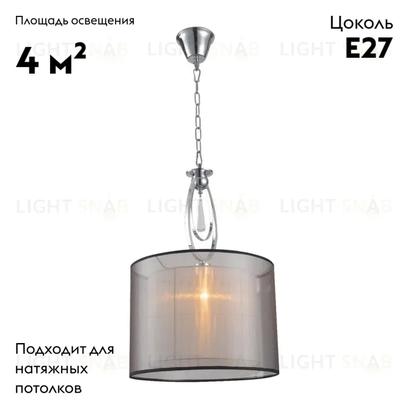 Подвесной светильник Moderli Dark V2580-1P V2580-1P