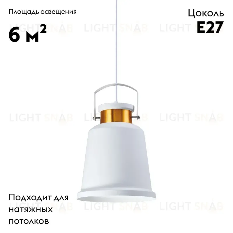 Подвесной светильник Moderli Felex V1451-1P V1451-1P