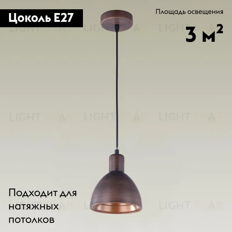 Подвесной светильник Moderli Irina V2710-1P V2710-1P