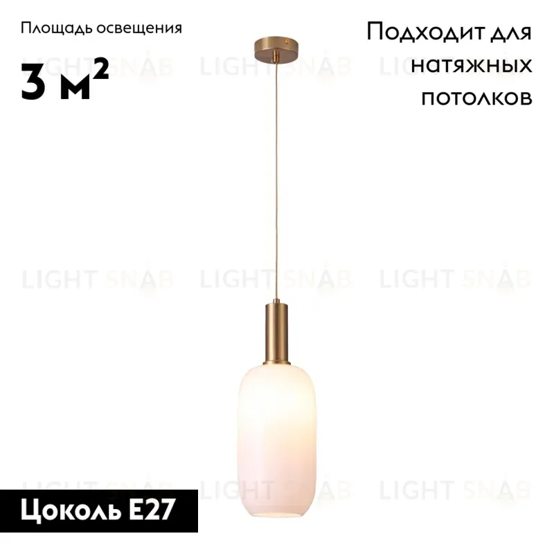 Подвесной светильник Moderli Martin V2890-1P V2890-1P