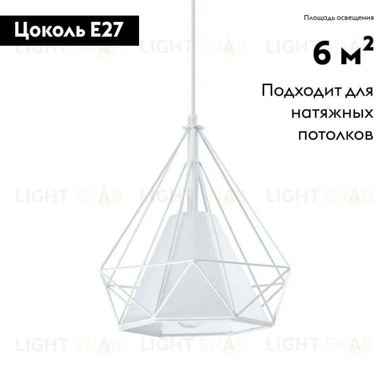 Подвесной светильник Moderli Lia V1631-1P V1631-1P
