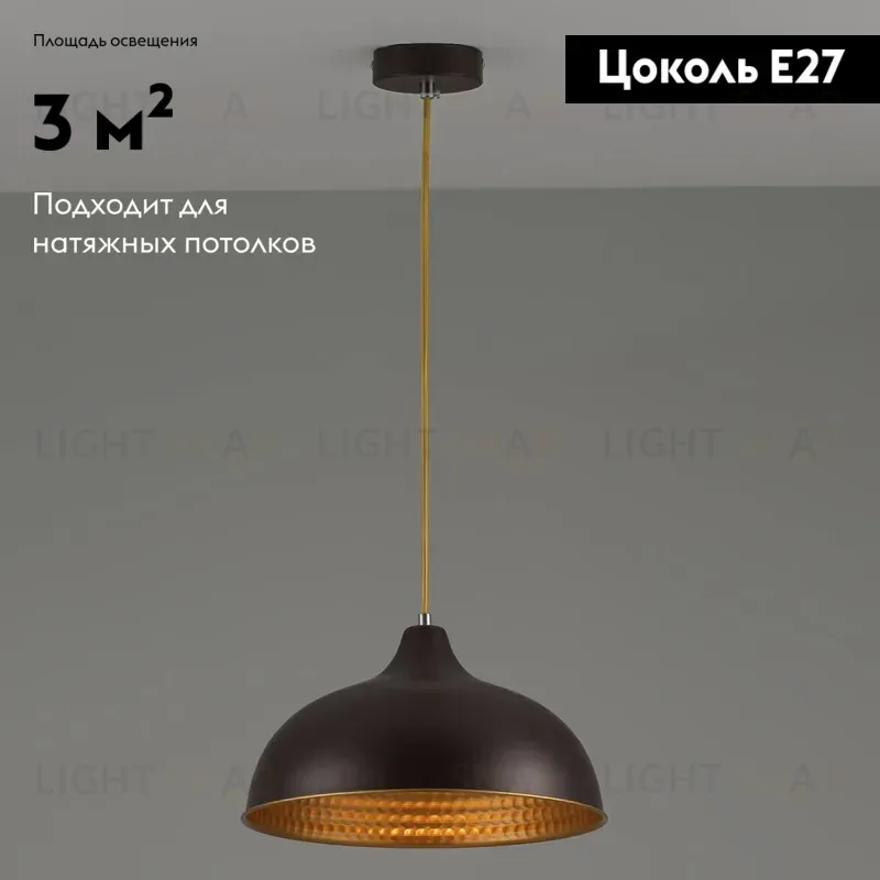 Подвесной светильник Moderli Sega V2760-1P V2760-1P