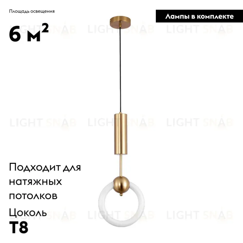 Подвесной светильник Moderli Richard V5010-PL V5010-PL
