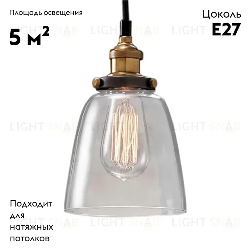 Подвесной светильник Moderli Single V1651-1P V1651-1P