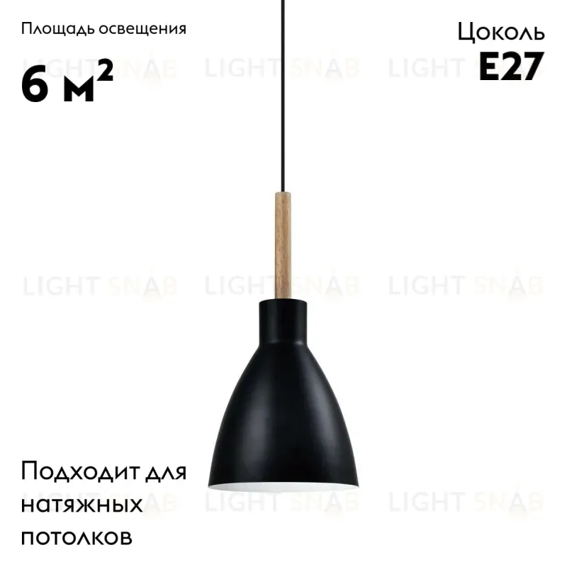 Подвесной светильник Moderli Toni V1281-1P V1281-1P